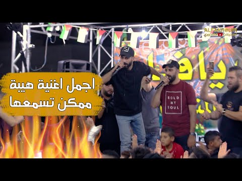 احنا زلم الطق الطق دقة صح الصح للهيبة معن رباع وبراء تلاحمه من احتفال مصطفى عصافرة