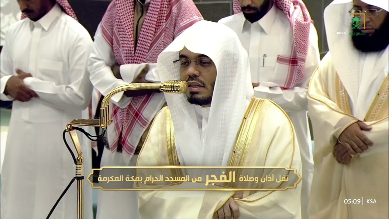 صلاة الفجر للشيخ ياسر الدوسري 22 ربيع الأول 1447هـ‏