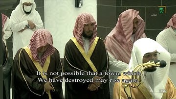 صلاة التراويح | للشيخ #ياسر_الدوسري ليلة 30 رمضان 1443هـ | من سورة  الأنبياء (74-112)