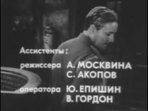 Адъютант его превосходительства - YouTube