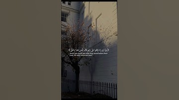 القارئ ياسر الدوسري