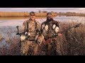 Afternoon Limits With Duck Gun Chronicles