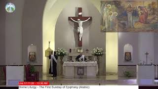 Divine Liturgy - The First Sunday of Epiphany