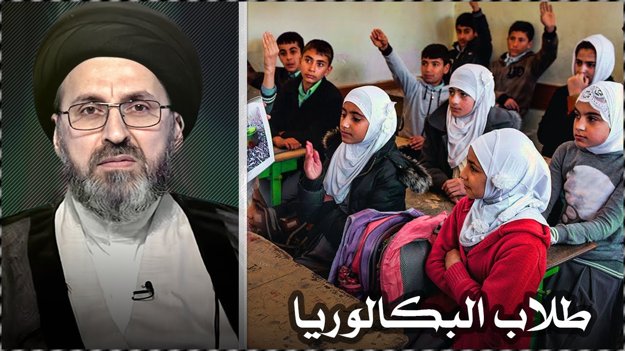 هل يجوز صيام طلاب السادس علمي والثالث متوسط في شهر رمضان وفي هذه الضروف ؟ | السيد رشيد الحسيني