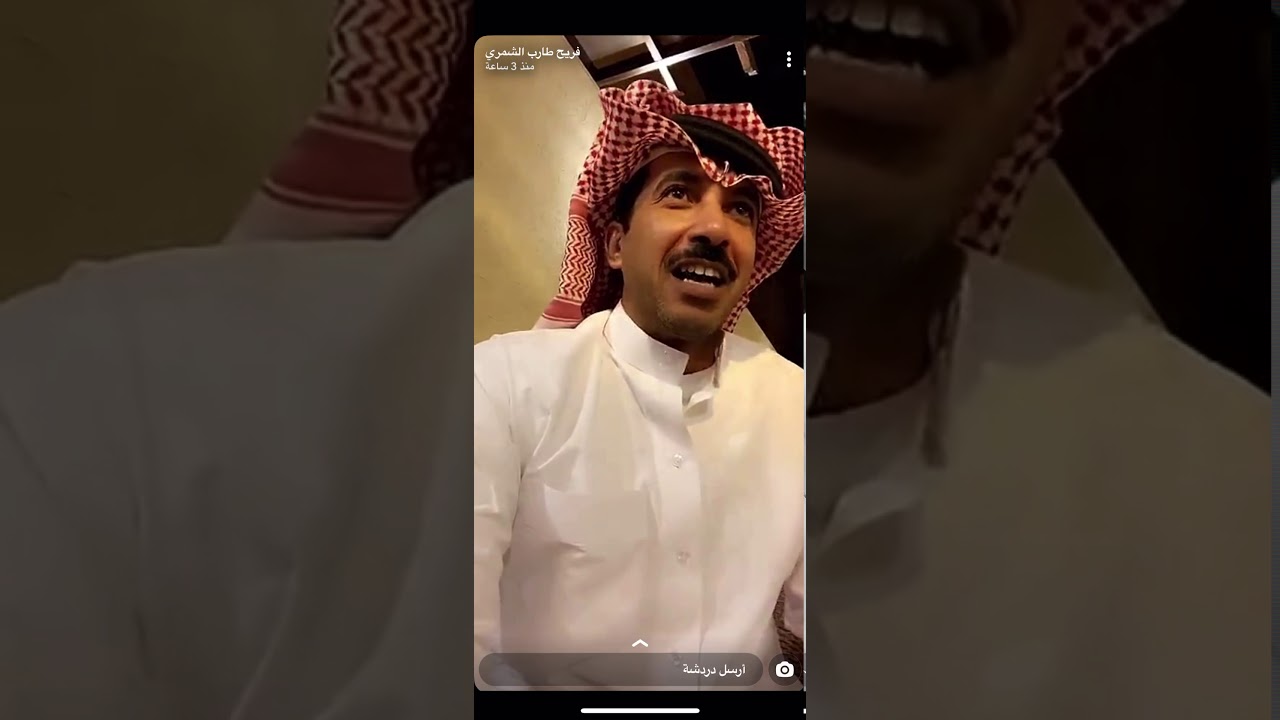 ابو بدر وكلب التجار