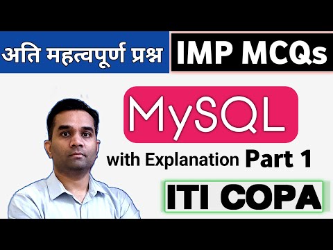 MySQL MCQs  Part 1 | ITI COPA MP TO VACANCY 2022