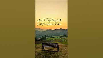 1M veiws guys 💞💞#trendingshorts #viral #love #reels #funny #foryou