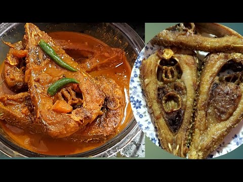 Chital fish curry recipe/চিতল মাছের কালিয়া/চিতলের পেটি রান্না/Home ...