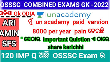 OSSSC COMBINED EXAM LAST 10 DAYS STRATEGY//DEFINITELY SELECTION//OSSSC GROUP C Mock Test#osssc#ari