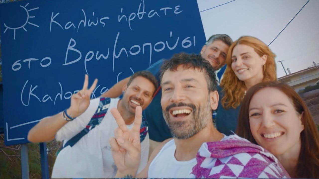 Το Ζητήσατε! Πάρτε το! ΒΡΩΜΟΠΟΥΣΙ #vlog ! 😜🍉👙 ft @evelinanikoliza 