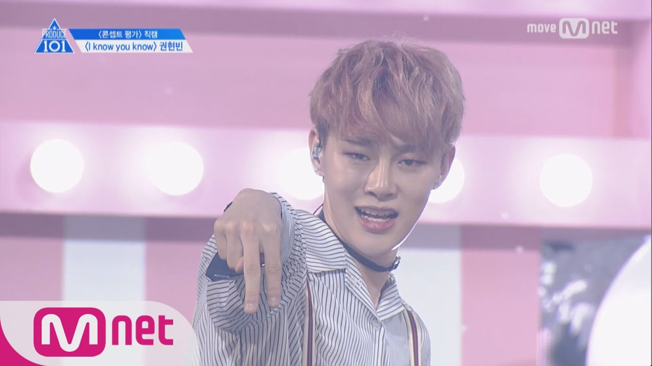PRODUCE 101 season2 [단독/직캠] 일대일아이컨택ㅣ권현빈 - 월하소년(月下少年) ♬I Know You Know @콘셉트 평가 170602 EP.9