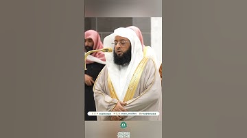 تلاوة خاشعة 🌱 سورة  البلد 🌱  #لفضيلة الشيخ #بدر_التركي
