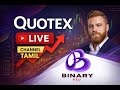 WARNING Quotex Traders Don't Make This MISTAKE in 2026
