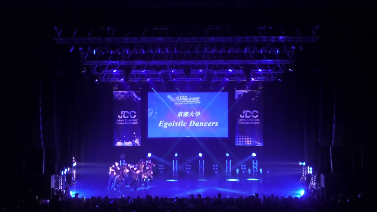 【J.D.C.2026 関西予選 FINALIST 】京都大学 / Egoistic Dancers