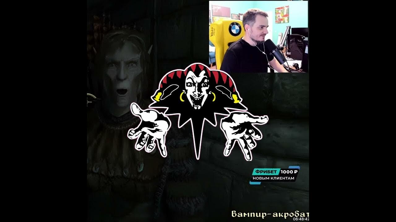 Вампир акробат песня. Акробаты на свадьбе. Акробатика цирк дю солей. Вампир акробат песня. Вампир ic3peak обложка.