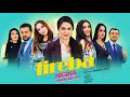 Nigina Amonqulova Нигина Амонкулова FIREBA Official Music Video New Tajik Music 2020