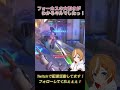 #ow2 味方とフォーカスが大切です!#fps #vtuber #overwatch2