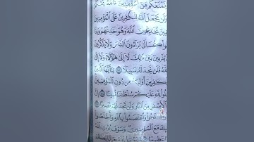 من سورة النساء ،،، أبوإياد الشمهاني