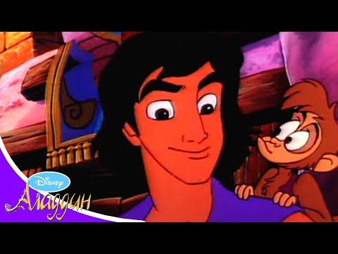 Аладдин - Серия 15 - Песок атакует | лучший Мультсериал Disney