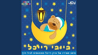 מחכה