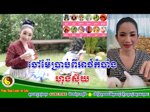 Video: Làm Thế Nào để Tạo Ra Một điện Thoại Di động 