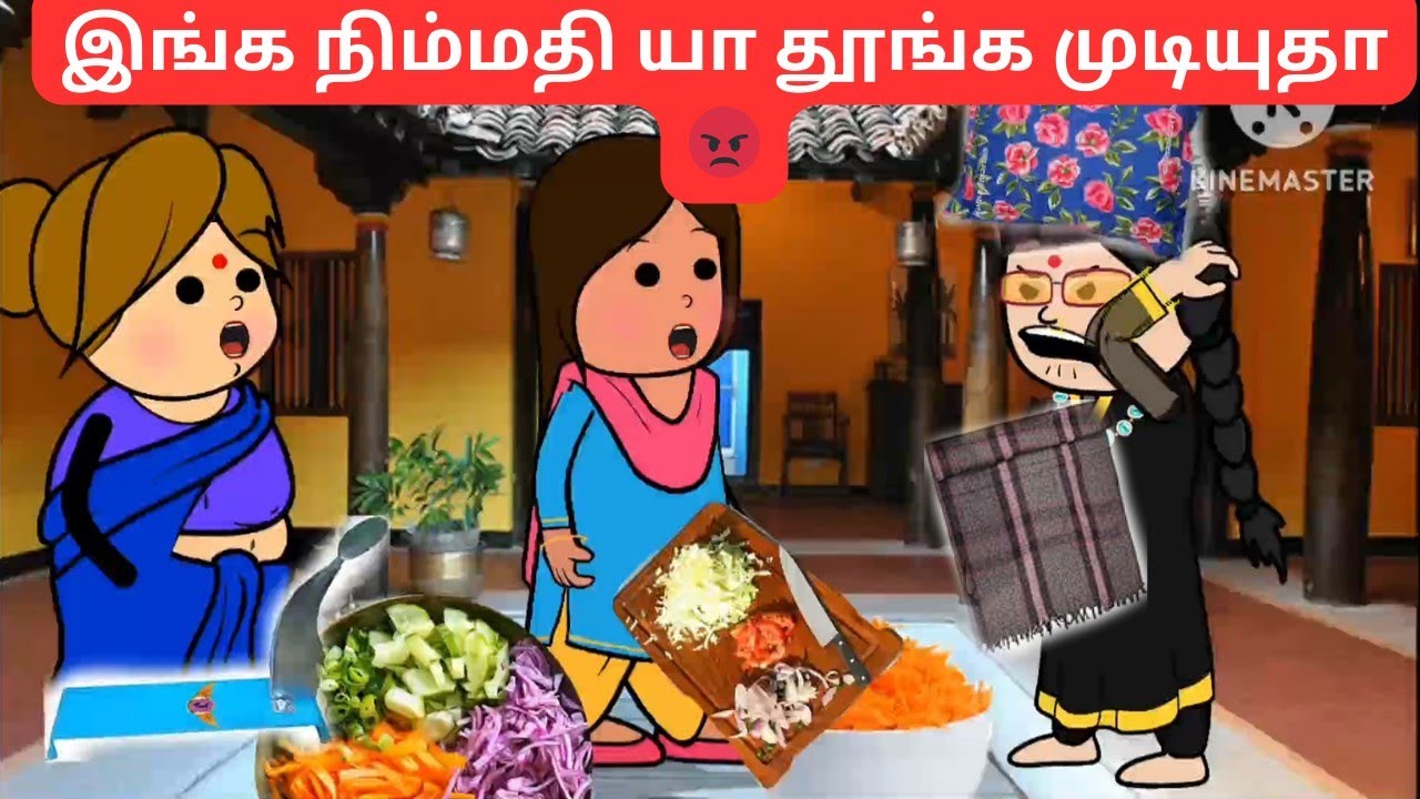 ❗❗🔥💥 கூப்பிட்டு வச்சு அசிங்க படுத்து ரியோ😡😡😡