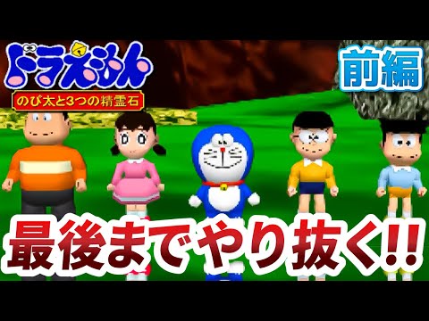 ドラえもん のび太泣いちゃった！！編 ドラえもん漫画 のび太泣いちゃた！！編 - メルカリ