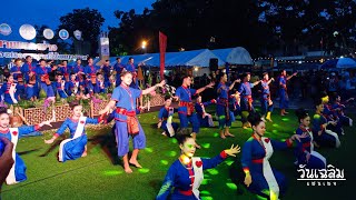งดงามสุดอลังการ🎉🎉รำเปิดงานแถลงข่าว #งานบวงสรวงพญาศรีสัตตะนาคราช 2568โรงเรียนอุเทนพัฒนา จ.นครพนม