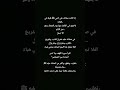 إذا أراد الله بعبده خير ا يس ر لسان ه للص لاة على محم د ﷺ ابن الجوزي رحمه الله