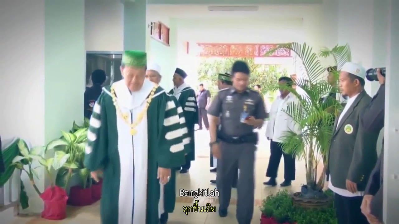 FTU2017-แนะนำมหาวิทยาลัยฟาฏอนี