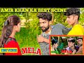 Mela movie spoof  amir khan  twinkle khanna  gujjar  mela best comedy scene  ft aj public tim