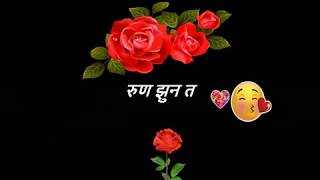 alagad haluvar manamade marathi song with lyrics