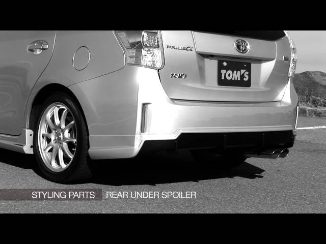 TOM'S W030 PRIUSα PV トムス プリウスα - YouTube