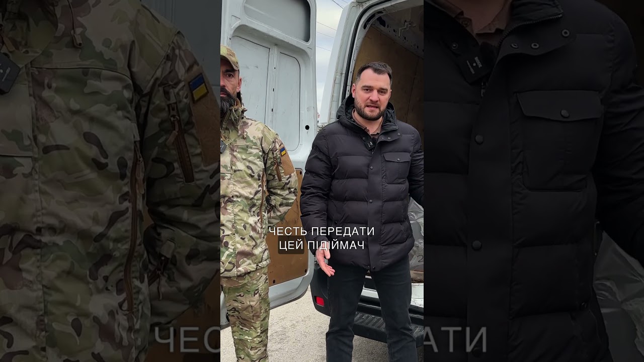 Відео Автомобільний підіймач для потреб 1-го корпусу НГУ «Азов» 1