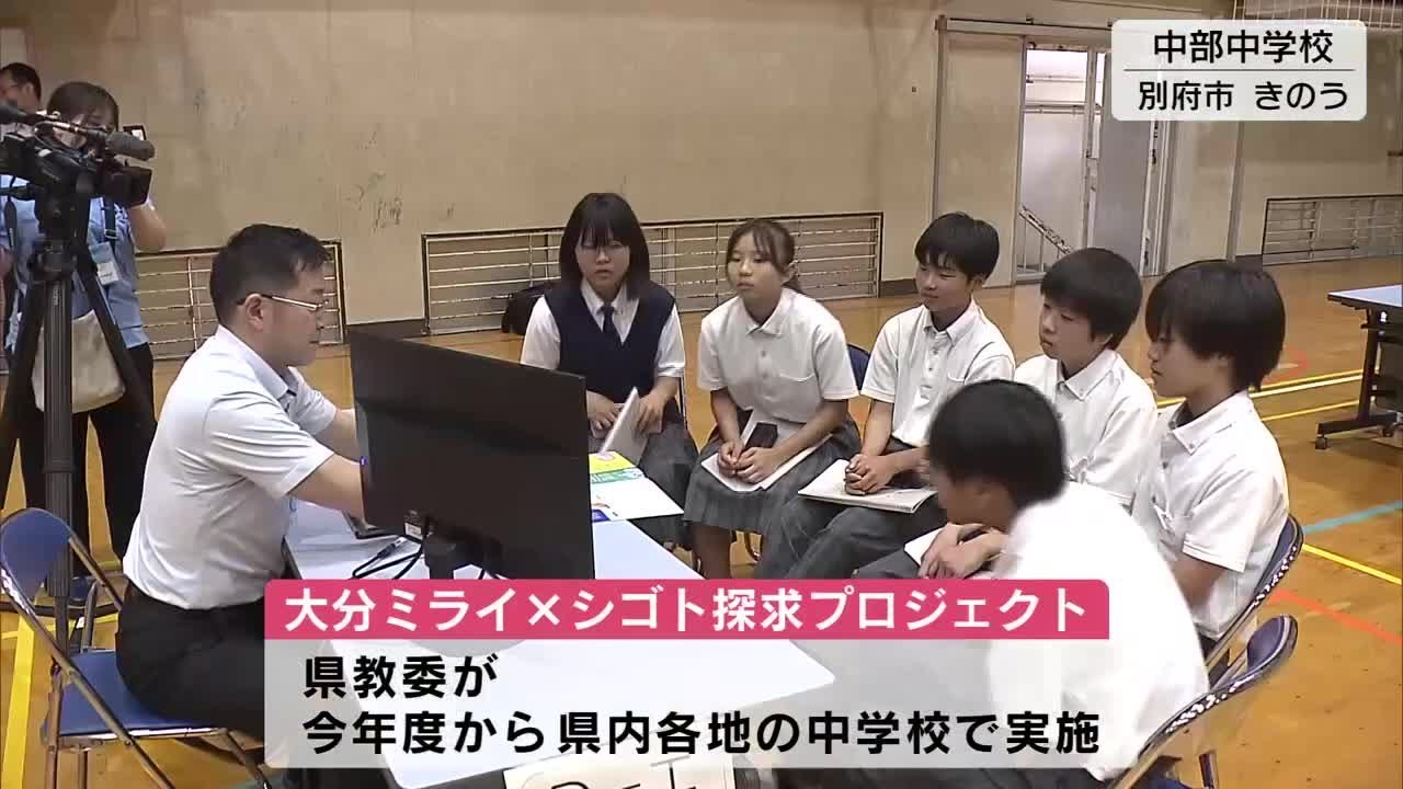 中学生応援‼️　テキストバラ売り大会(閲覧用⑦) 警察官や保健師などが中学生に仕事のやりがいを実体験交えて伝える