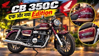 Honda CB350C Special Edition Diwali Launch 🔥 New Colour & Big Update | New CB350C 2026