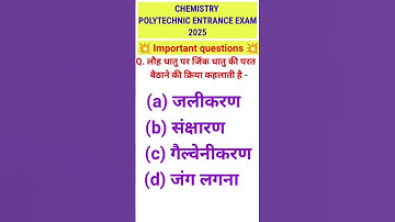 polytechnic important questions 2025. polytecnic entrance exam preparation 2025#racevaacademy