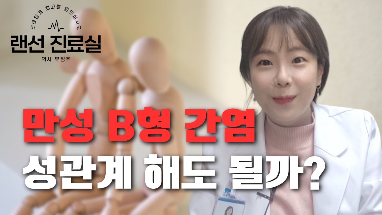 랜선진료실 30편