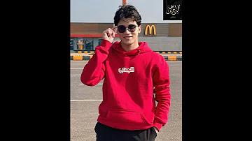 ده اسمي الثلاثي بالكامل 