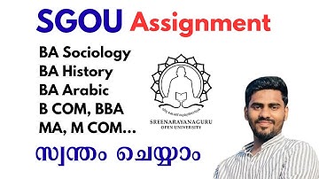 SGOU Assignment സ്വന്തം ചെയ്യാം | BA, Bcom, BBA, MA Mcom Etc...| #sgou #assignment