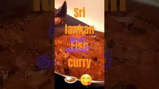 මාළු බොරේ | srilankan fish curry ? ?