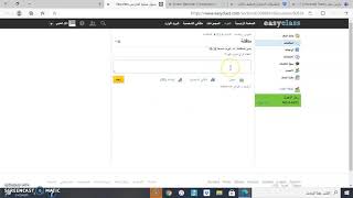 Easyclass: Tutorial 15, Part 02