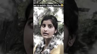 Meri Khud Ki Bank Hai... Power Bank! 🔋🤣 | Ultimate Comedy Shot!"🔥#PowerBankComedy #FunnyReel