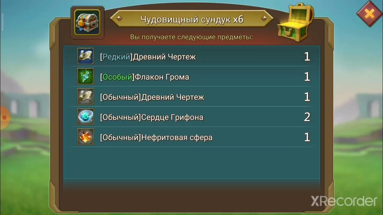 феерия лорд. феерия лорд мобайл. лорд мобайл феерия обмена когда. феерия лорд мобайл. изобилие подарков лордс мобайл.
