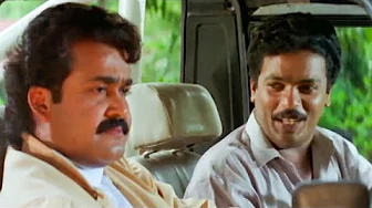 എപ്പോഴും നിന്റെ എർത്തായിട്ട് നടക്കാൻ ഞാൻ മാത്രേ കാണൂ... | Malayalam Comedy | Mohanlal | Jagadeesh