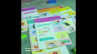 Write and wipe early education books - Set of 10 books