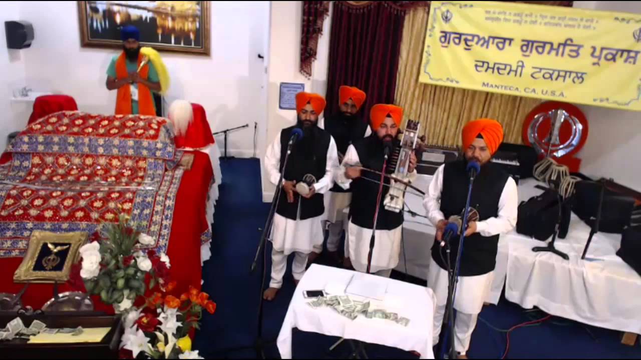 Bhai Gurjant Singh Budhsinghwala - Dhadhi Jatha Bhai Saroop Singh Kadiana
