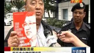 【20120806】晚间新闻 Part1