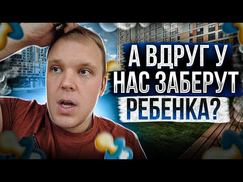 Видео: Семейный влог: собираем мебель и не боимся за ребенка.