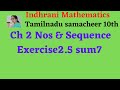 TN samacheer 10th Chapter 2 Nos & Sequences Exercise2.5 sum7